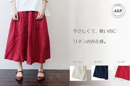 第5位：SWORM オリジナルリネンスカート 還元率49.99% 佐賀県小城市年の返礼品
